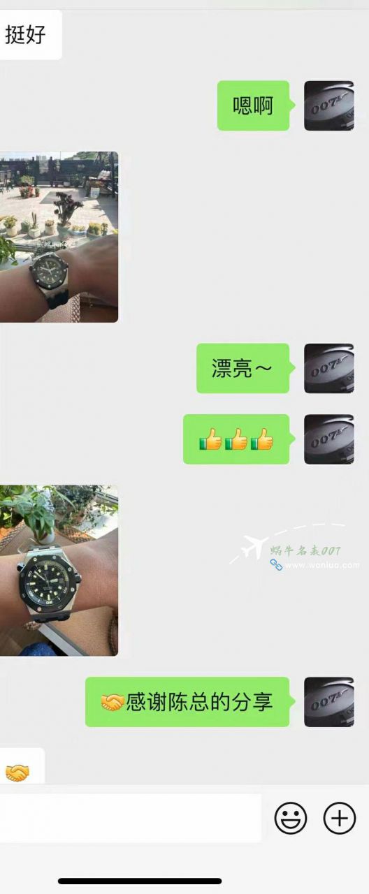 APS厂爱彼皇家橡树离岸型最好的复刻高仿手表15720CN.OO.A002CA.01腕表 