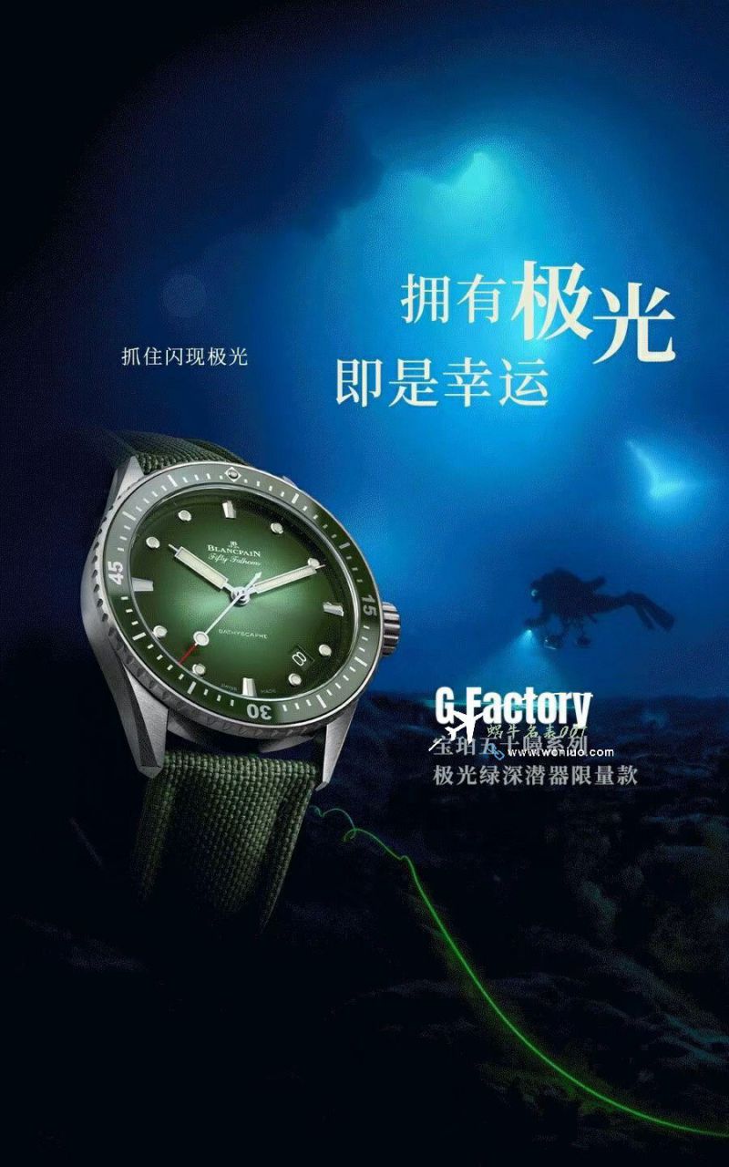 GO/GFBlancpain  Fifty Fathoms  top 复刻高仿手表5005-0153-naba，5000-0240-O52A，5000-1153-H52A wrist watch  / BP078