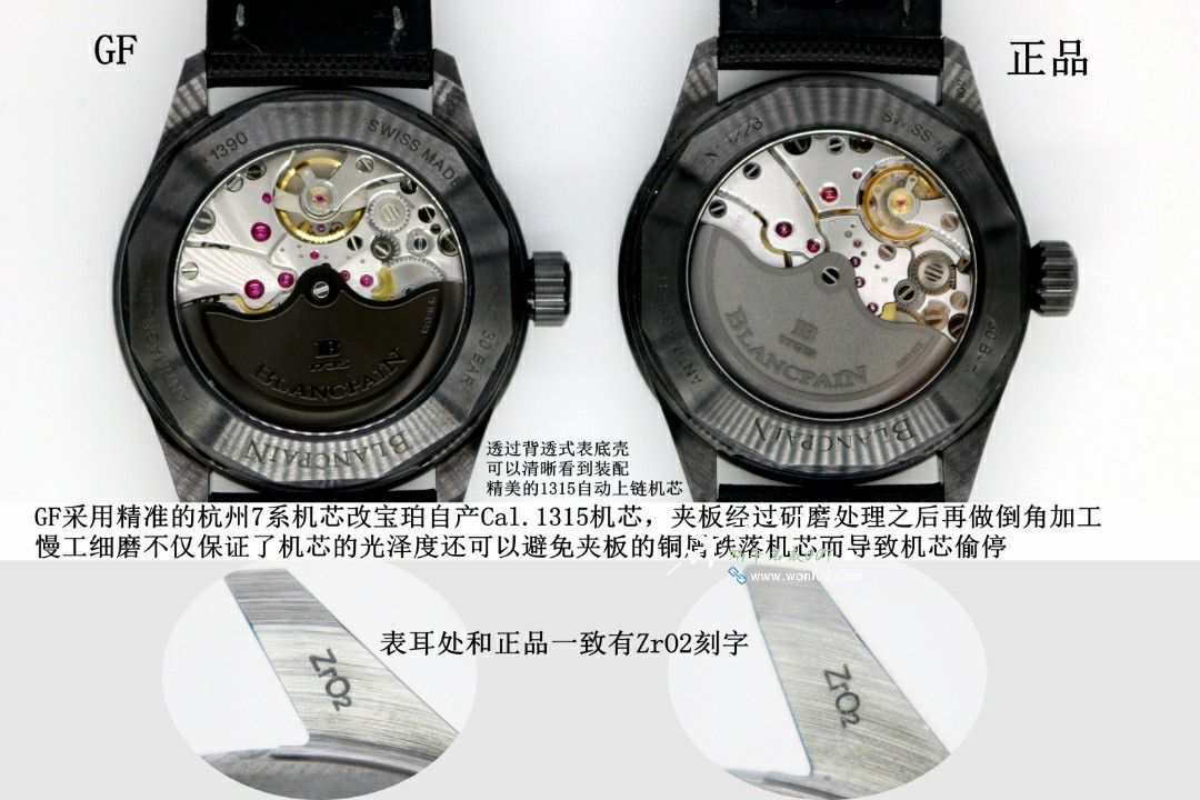 GO/GFBlancpain  Fifty Fathoms  top 复刻高仿手表5005-0153-naba，5000-0240-O52A，5000-1153-H52A wrist watch  / BP078