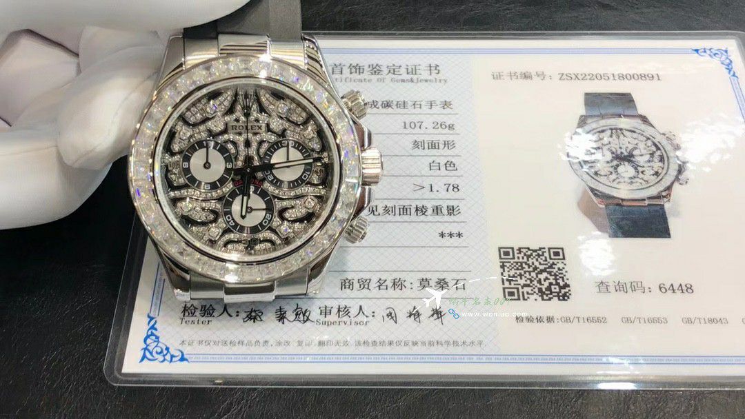 高端定制劳力士宇宙计型黄金虎迪通拿复刻高仿手表116588 TBR腕表 