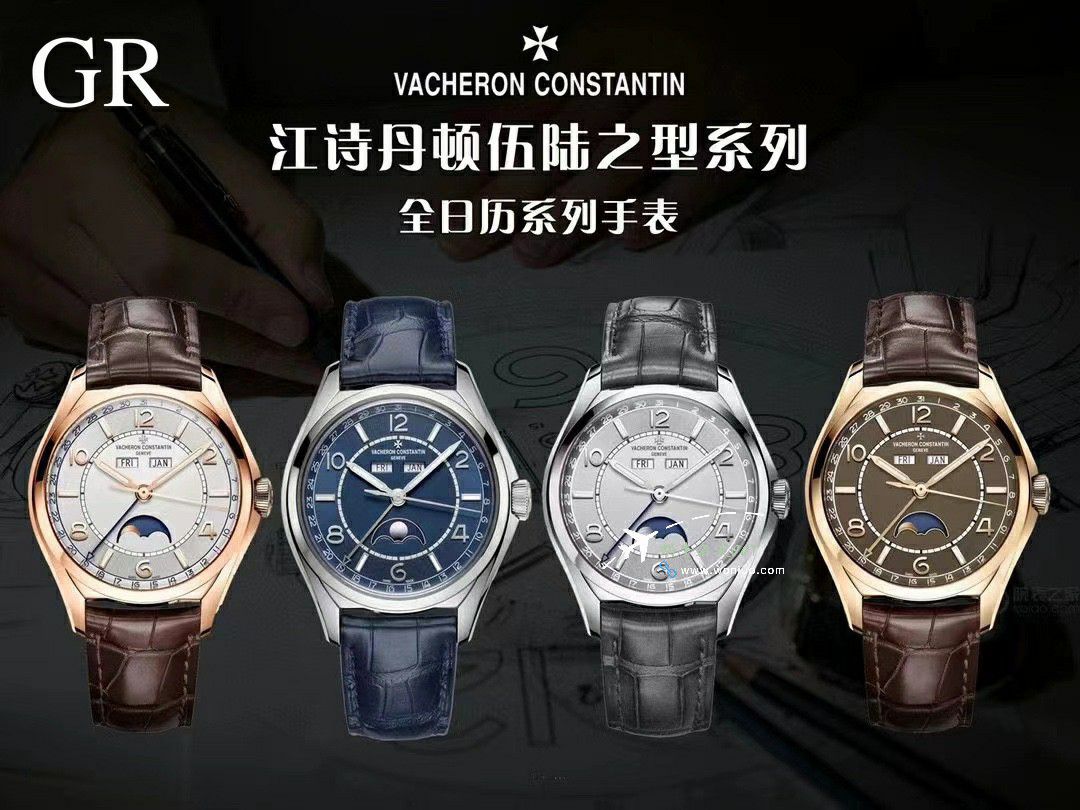 GRVacheron Constantin  伍陆之型 top 复刻高仿手表4000E/000R-B438，4000E/000R-B065 wrist watch  / JS271