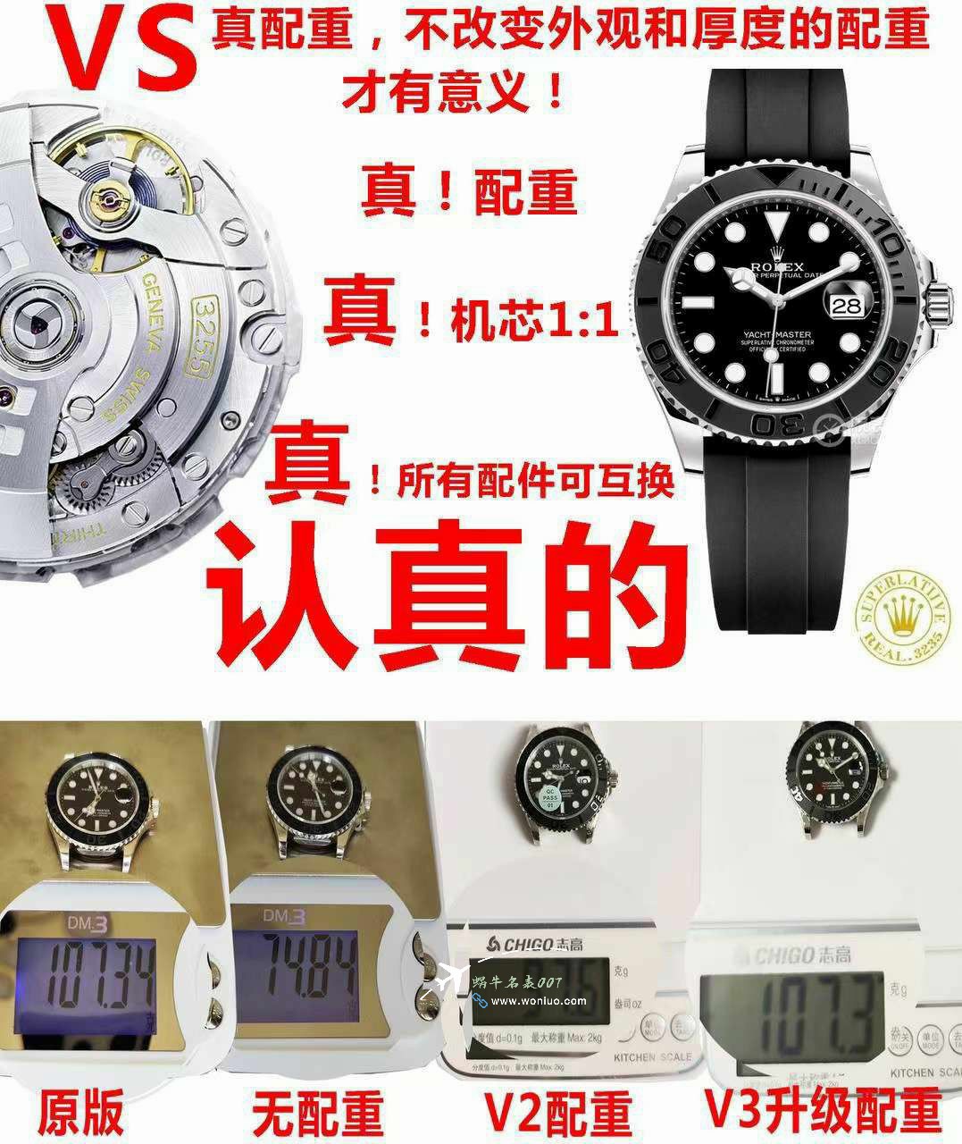 VS Factory V3版本最新 Adding weight  Rolex 42 Yacht-Master m226659-0002 Best 复刻高仿手表 / R890