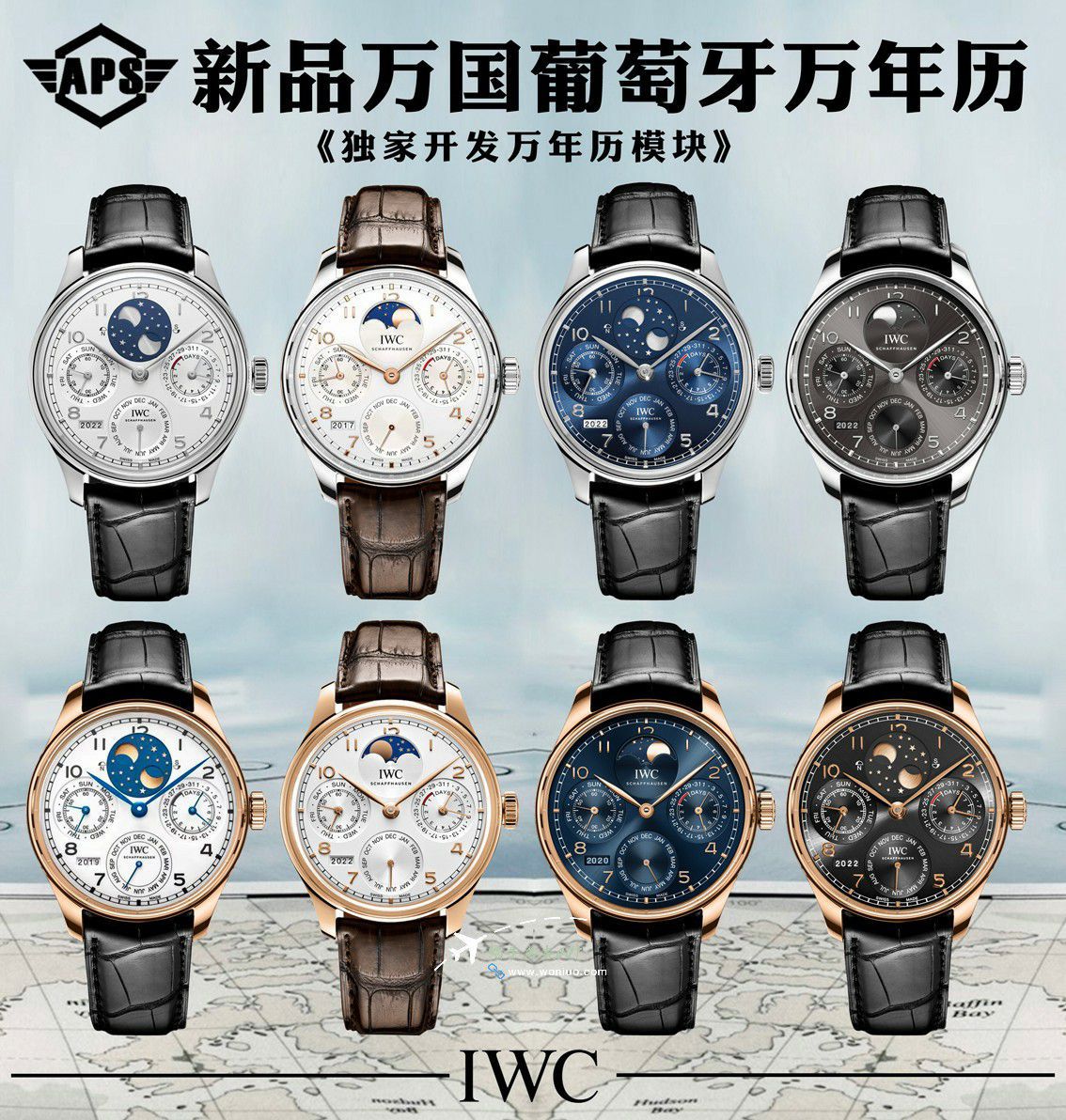 IWC万国APS厂万年历顶级高仿复刻手表葡萄牙系列IW502306腕表 / WG629