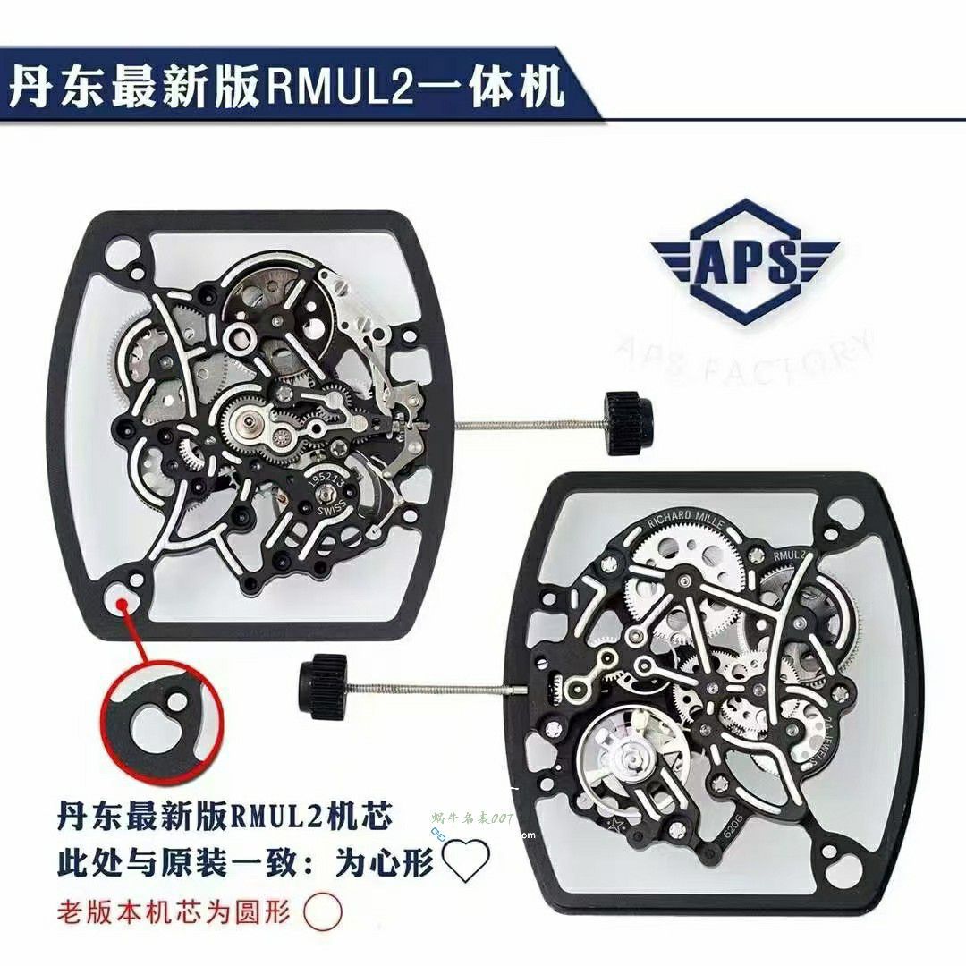 APS厂Richard mille 理查德米尔顶级复刻一比一高仿手表RM055 / APFRM055