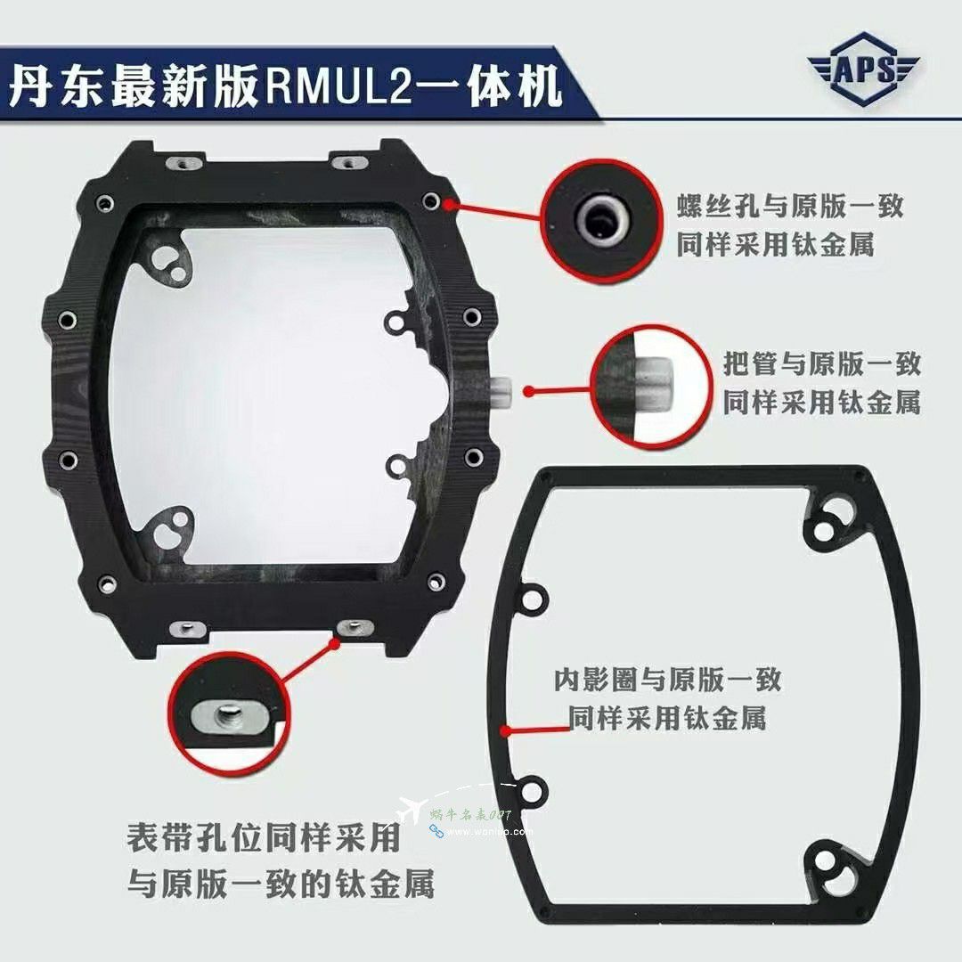 APS厂Richard mille 理查德米尔顶级复刻一比一高仿手表RM055 / APFRM055