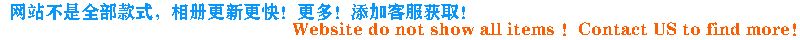 注意